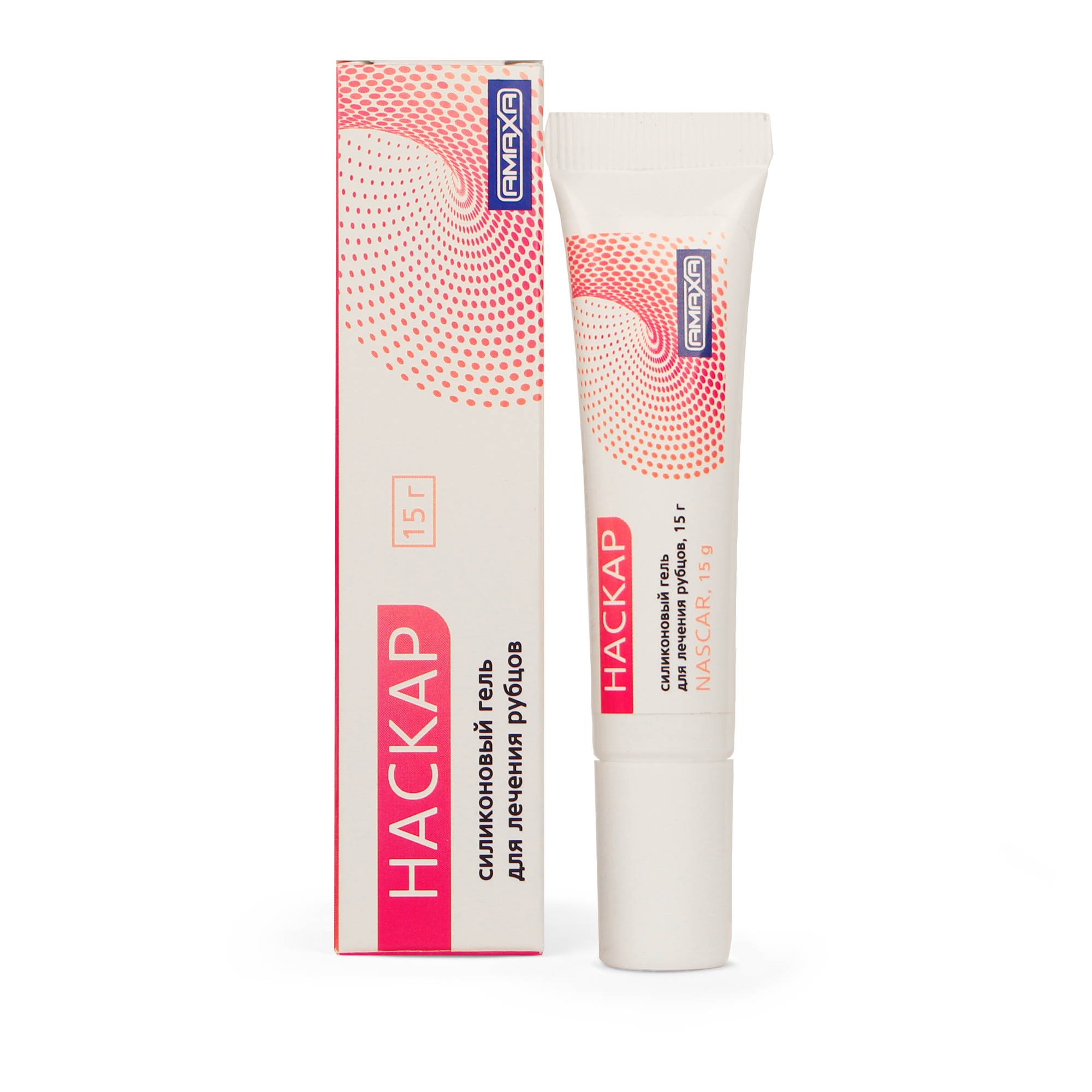 гель Наскар, шрамы и их виды